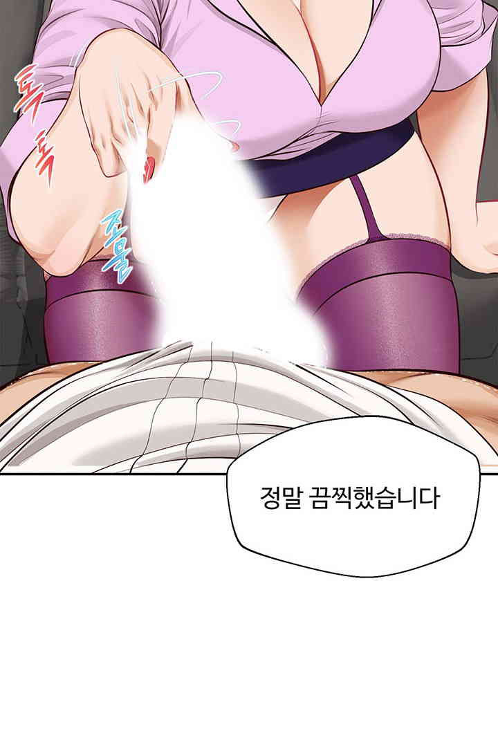 Yeoju and Haru Raw Chapter 15 image 85