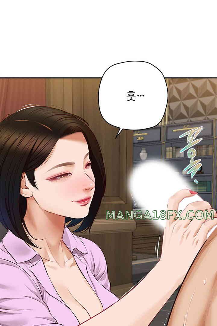 Yeoju and Haru Raw Chapter 15 image 86