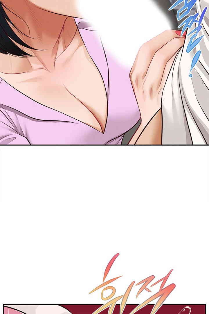 Yeoju and Haru Raw Chapter 15 image 93