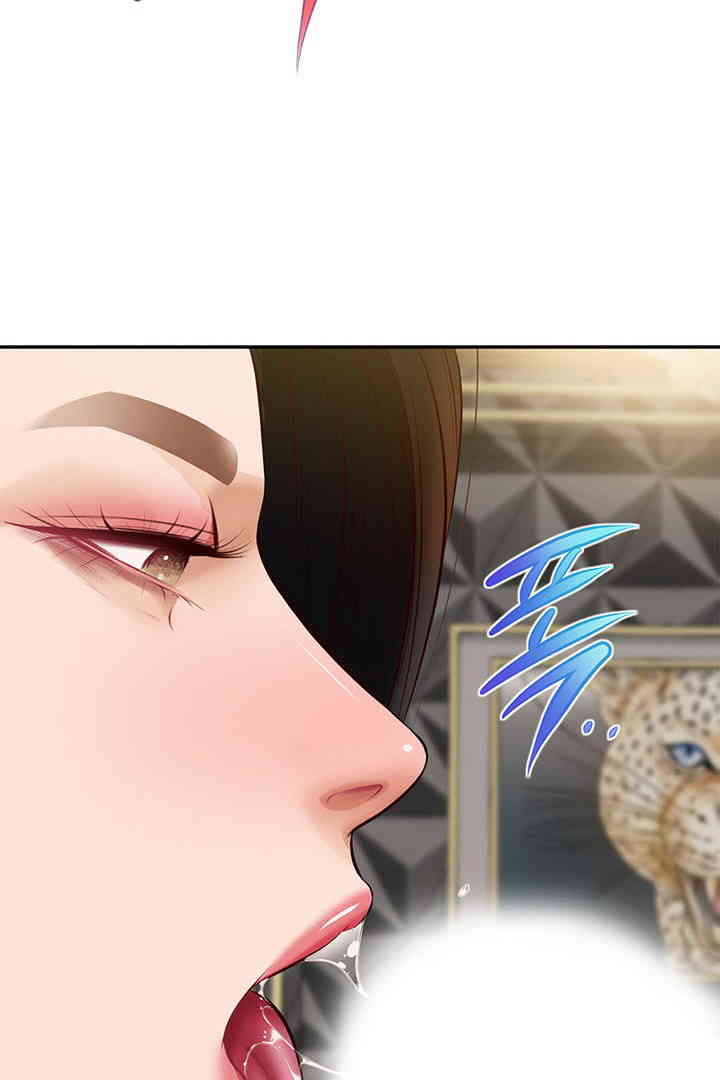 Yeoju and Haru Raw Chapter 15 image 95