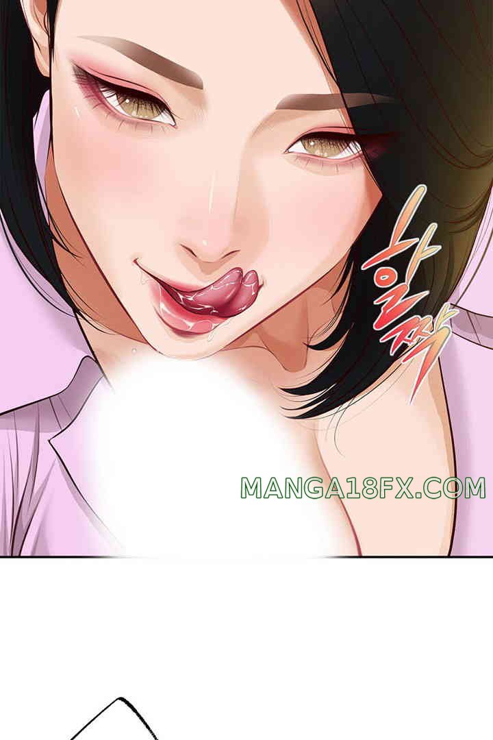 Yeoju and Haru Raw Chapter 15 image 97