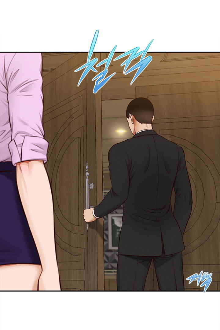 Yeoju and Haru Raw Chapter 16 image 0