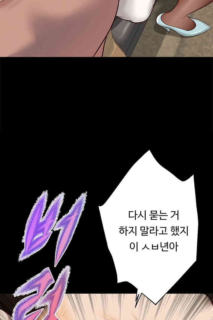 Yeoju and Haru Raw Chapter 16 image 100