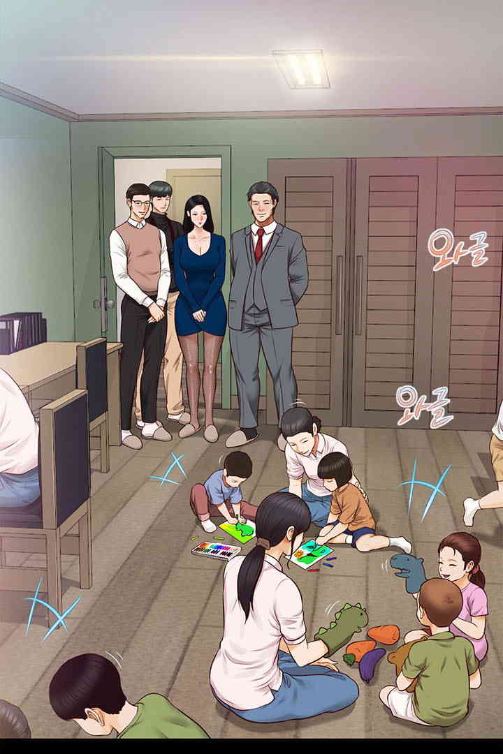 Yeoju and Haru Raw Chapter 16 image 13