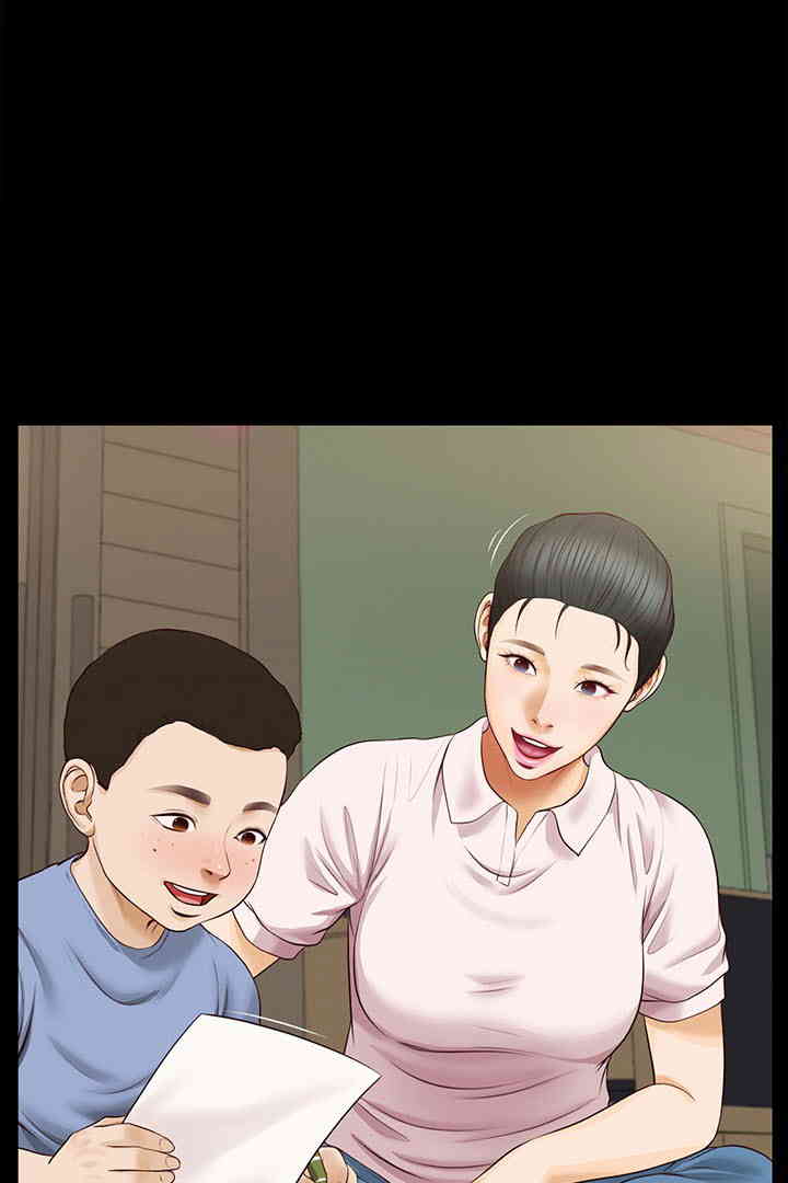 Yeoju and Haru Raw Chapter 16 image 14
