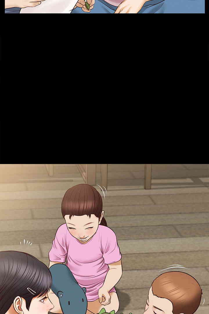 Yeoju and Haru Raw Chapter 16 image 15