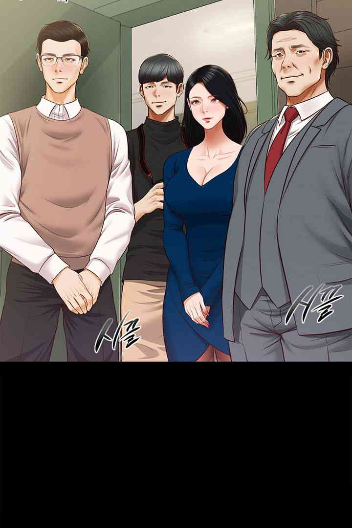 Yeoju and Haru Raw Chapter 16 image 17