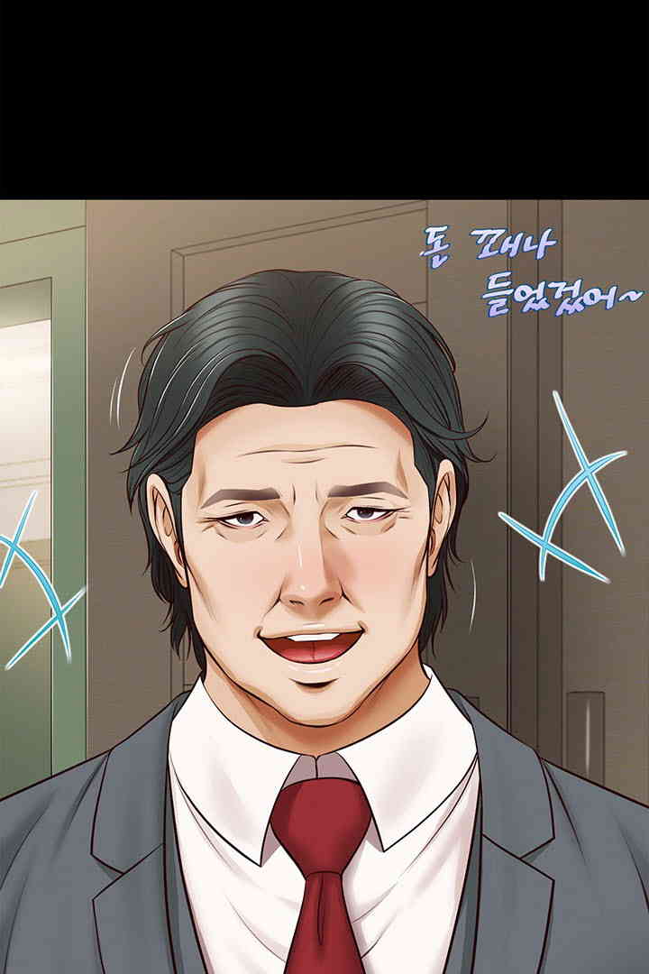 Yeoju and Haru Raw Chapter 16 image 18