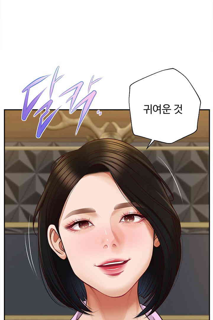 Yeoju and Haru Raw Chapter 16 image 1