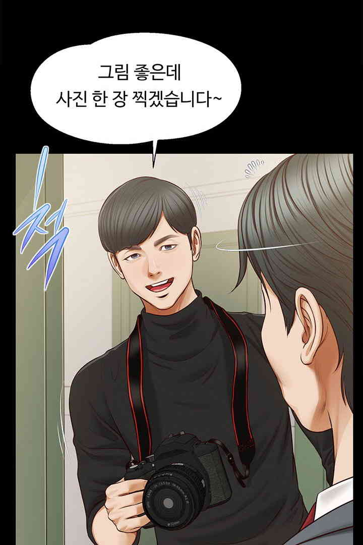 Yeoju and Haru Raw Chapter 16 image 22