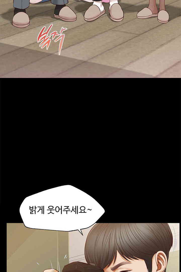 Yeoju and Haru Raw Chapter 16 image 26