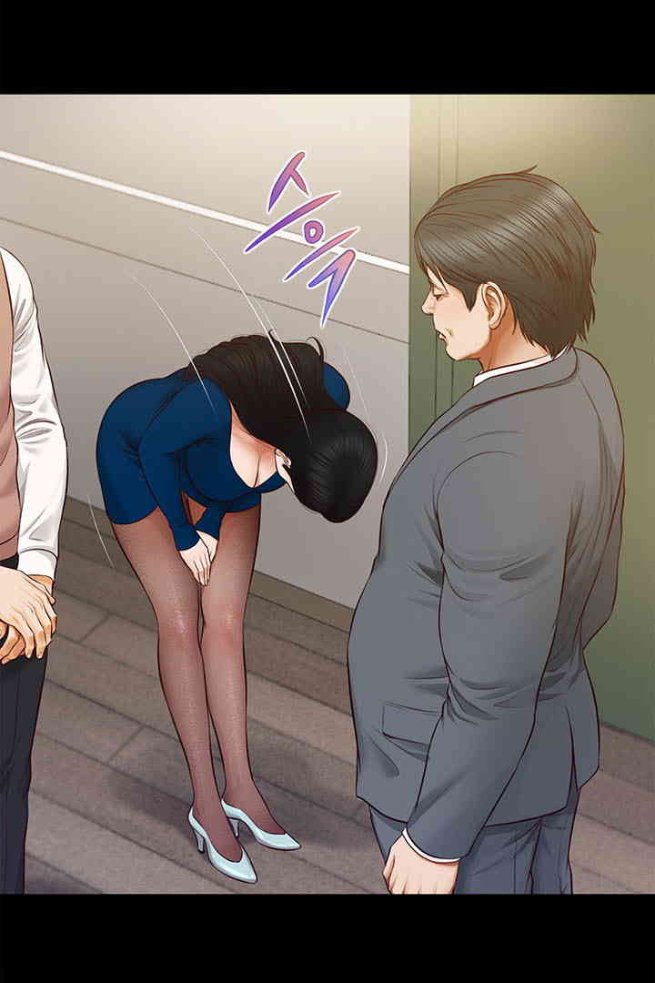Yeoju and Haru Raw Chapter 16 image 33