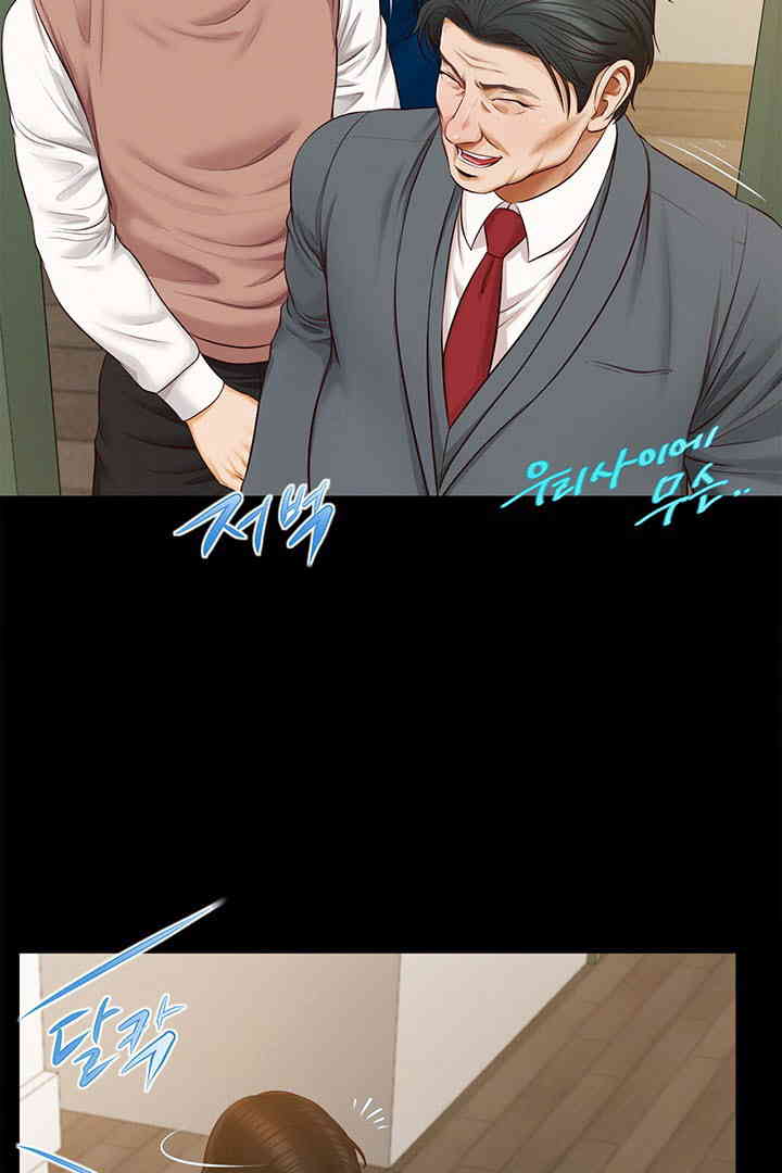 Yeoju and Haru Raw Chapter 16 image 39
