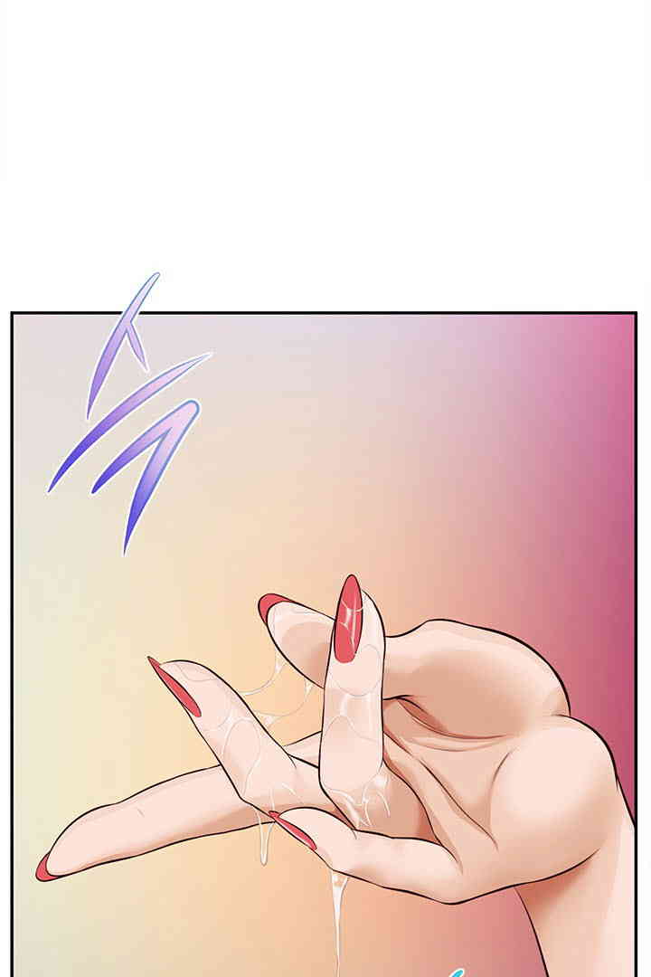 Yeoju and Haru Raw Chapter 16 image 4