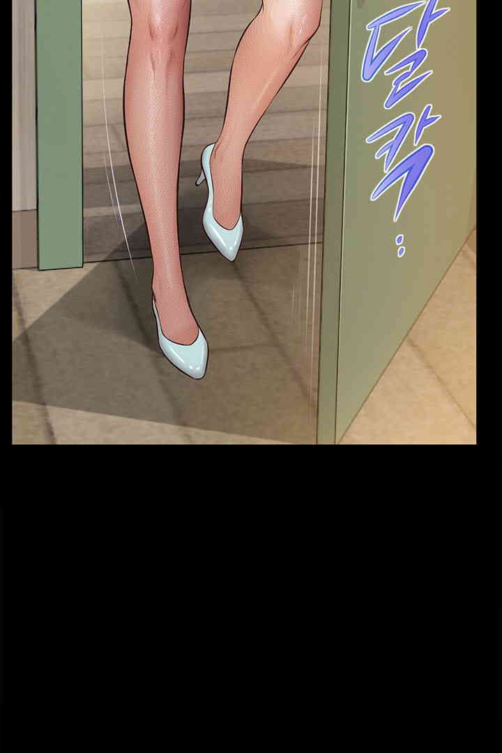 Yeoju and Haru Raw Chapter 16 image 56