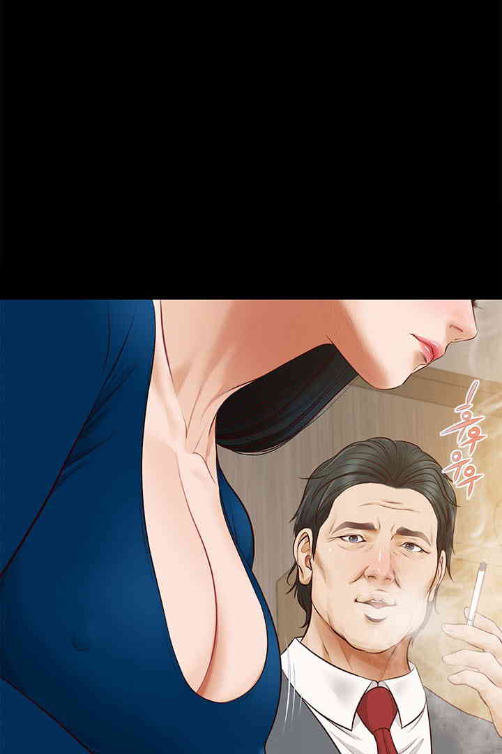 Yeoju and Haru Raw Chapter 16 image 61