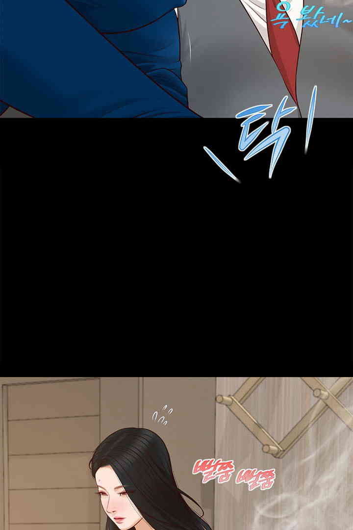 Yeoju and Haru Raw Chapter 16 image 62