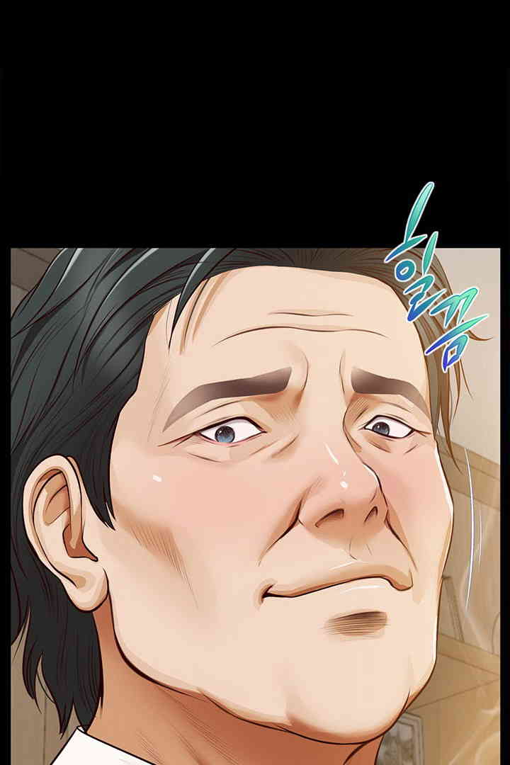 Yeoju and Haru Raw Chapter 16 image 69
