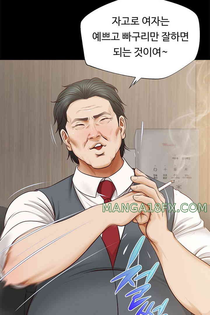 Yeoju and Haru Raw Chapter 16 image 76