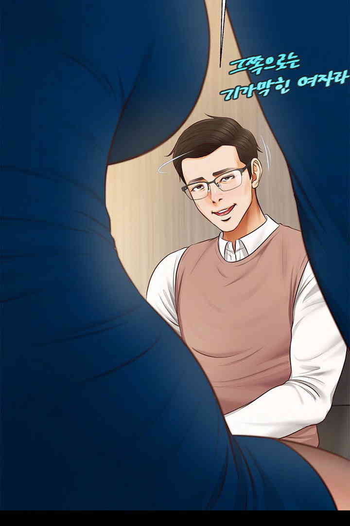 Yeoju and Haru Raw Chapter 16 image 79