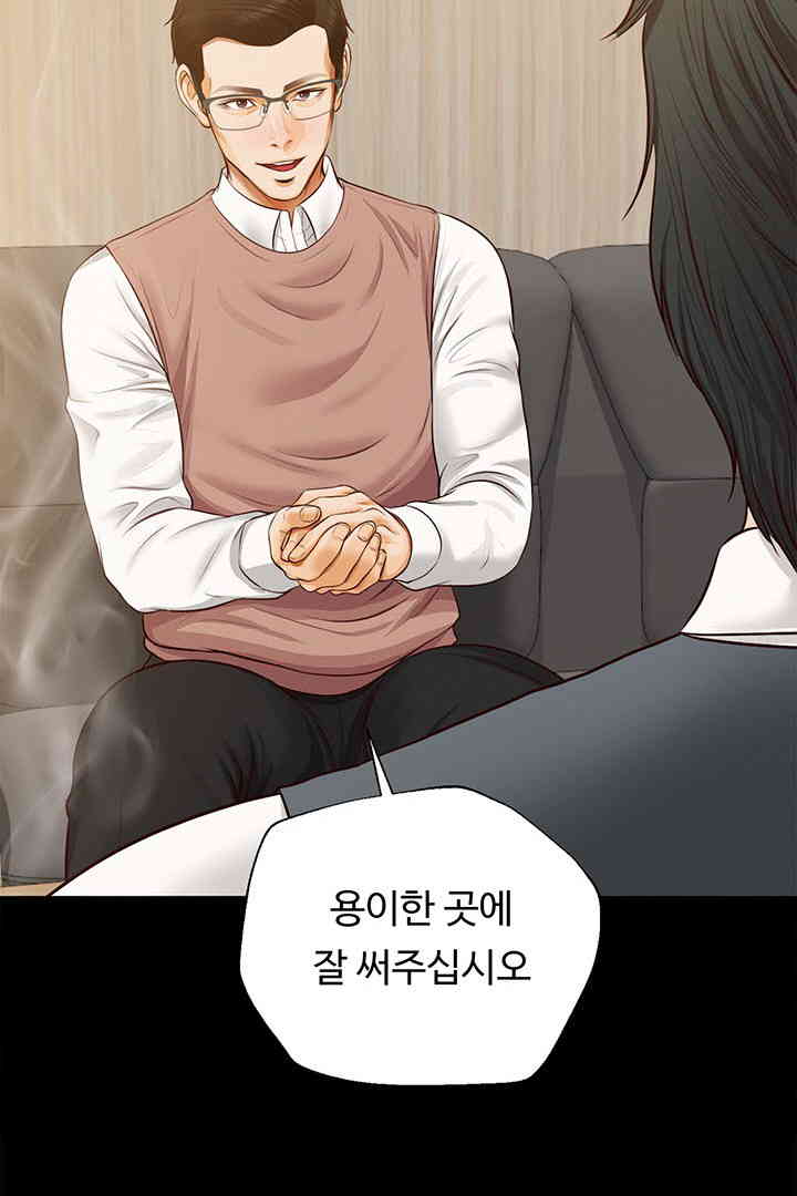 Yeoju and Haru Raw Chapter 16 image 86