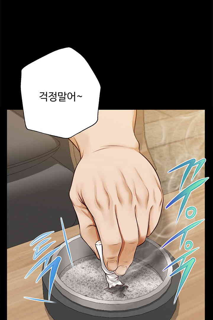 Yeoju and Haru Raw Chapter 16 image 87