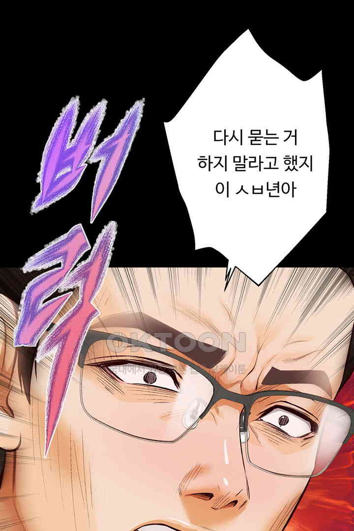 Yeoju and Haru Raw Chapter 17 image 0