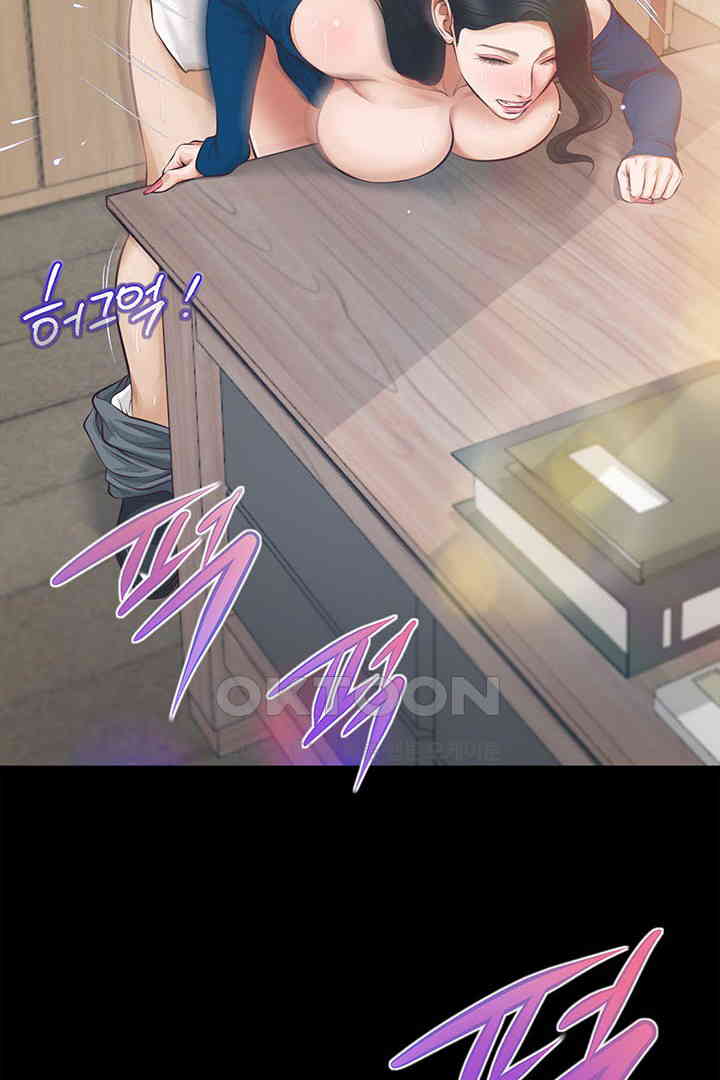 Yeoju and Haru Raw Chapter 17 image 9