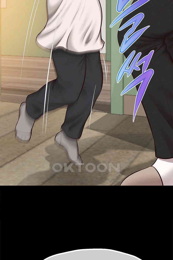 Yeoju and Haru Raw Chapter 17 image 99