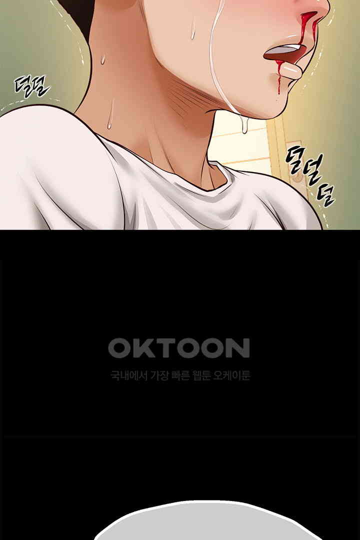 Yeoju and Haru Raw Chapter 17 image 101