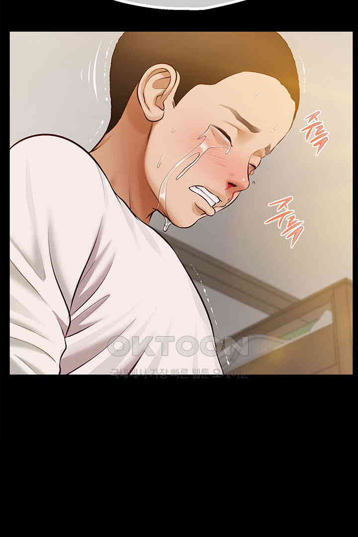Yeoju and Haru Raw Chapter 17 image 105