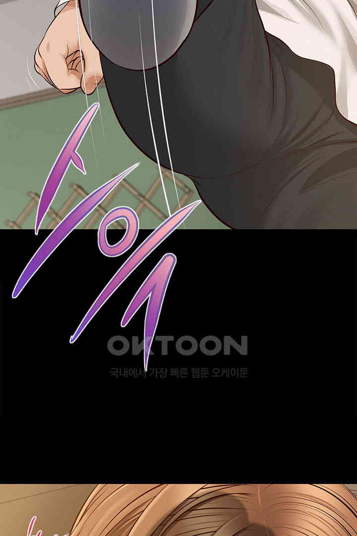 Yeoju and Haru Raw Chapter 17 image 107