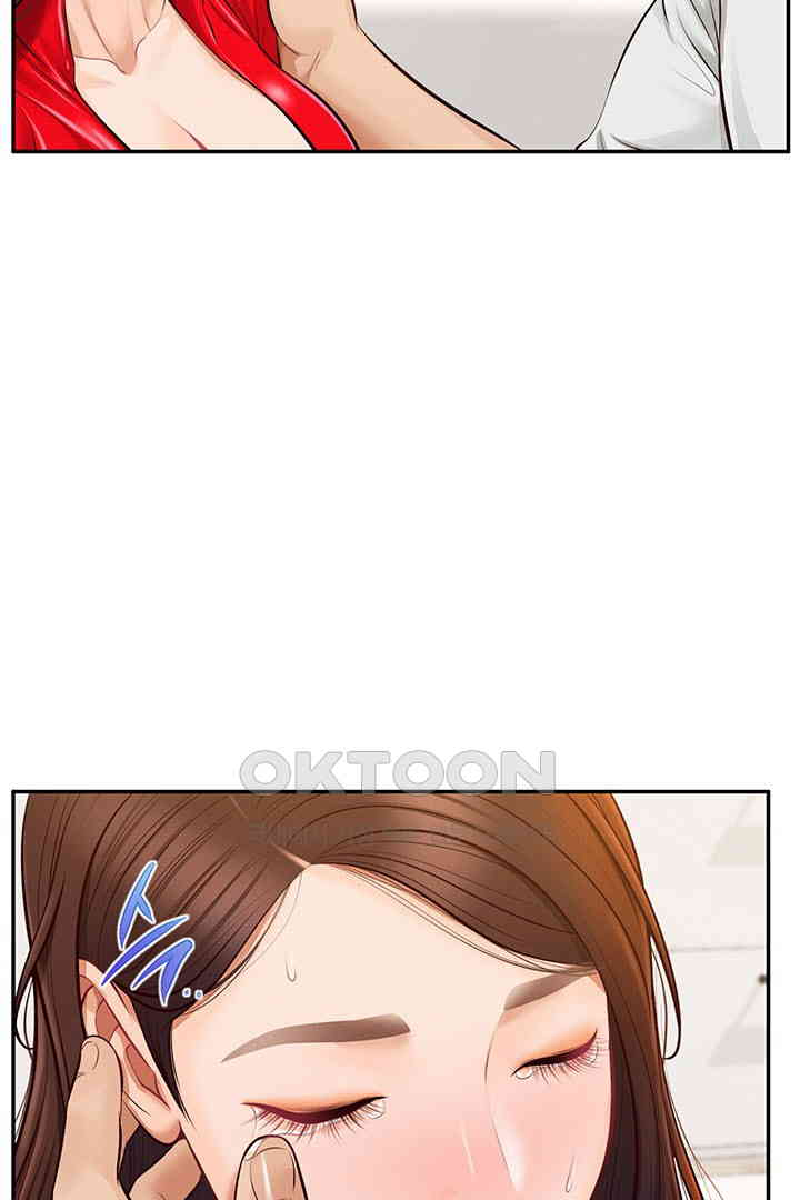 Yeoju and Haru Raw Chapter 17 image 113
