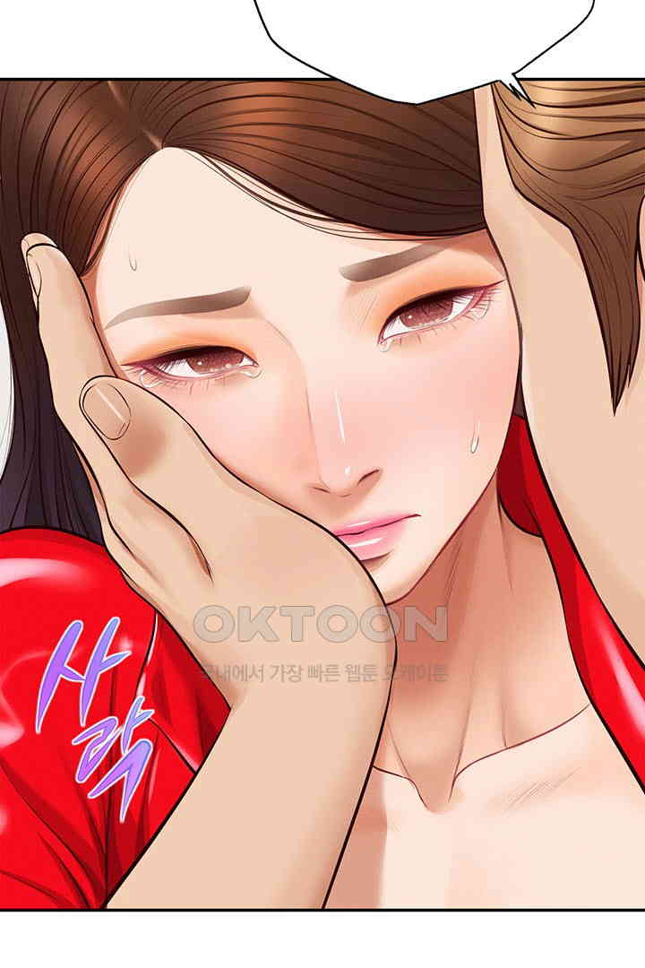 Yeoju and Haru Raw Chapter 17 image 115