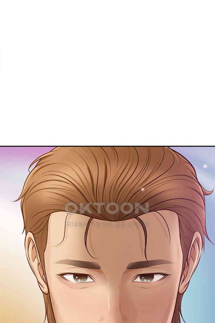 Yeoju and Haru Raw Chapter 17 image 116