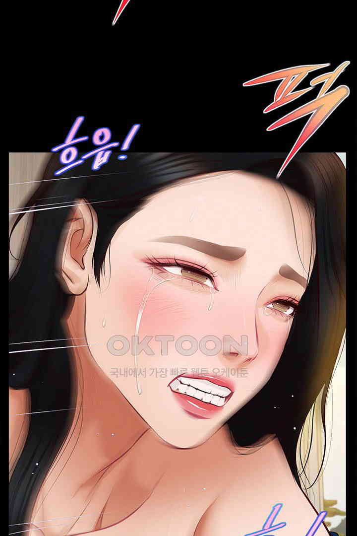 Yeoju and Haru Raw Chapter 17 image 19