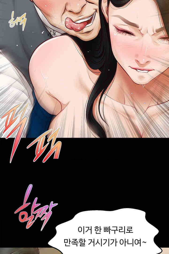 Yeoju and Haru Raw Chapter 17 image 21