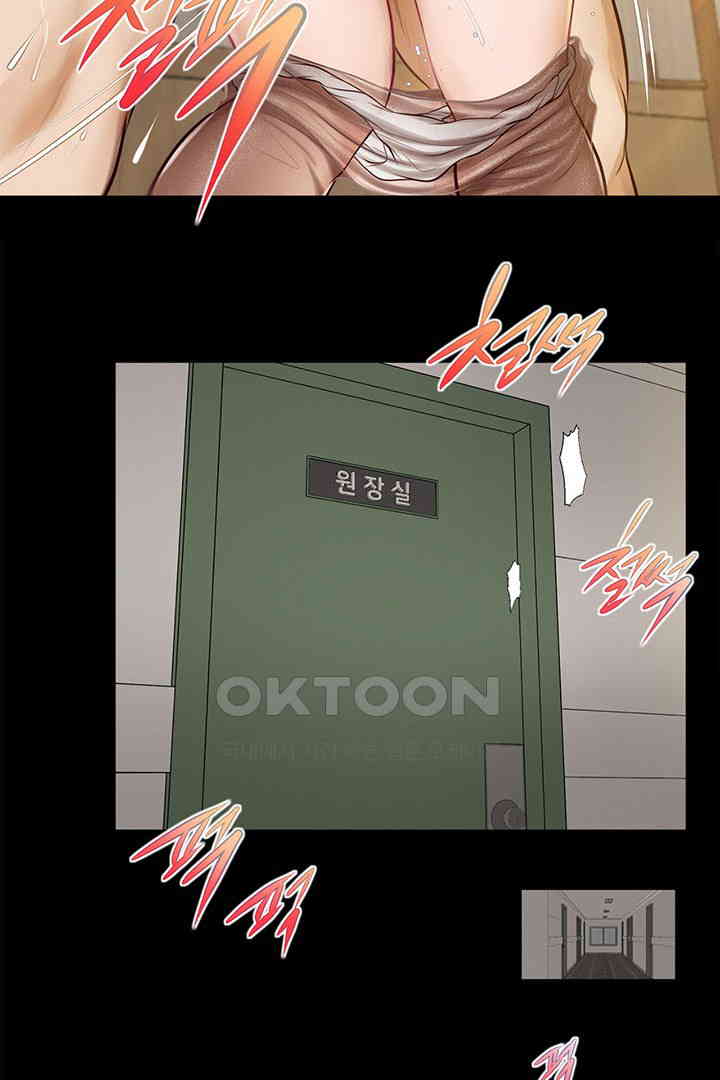 Yeoju and Haru Raw Chapter 17 image 26