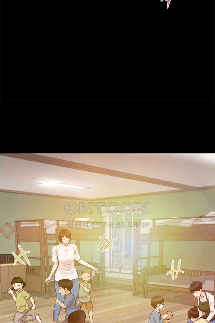 Yeoju and Haru Raw Chapter 17 image 27
