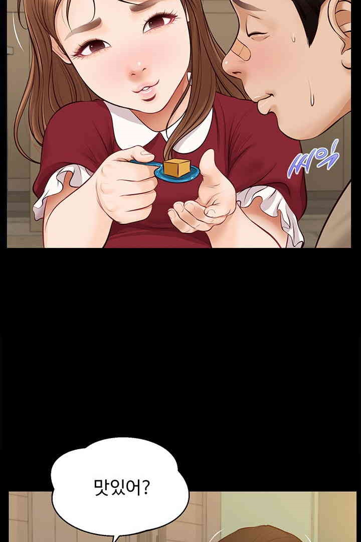 Yeoju and Haru Raw Chapter 17 image 38