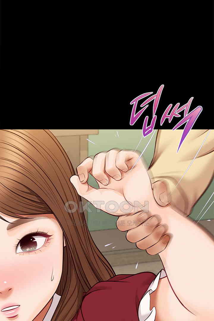 Yeoju and Haru Raw Chapter 17 image 41