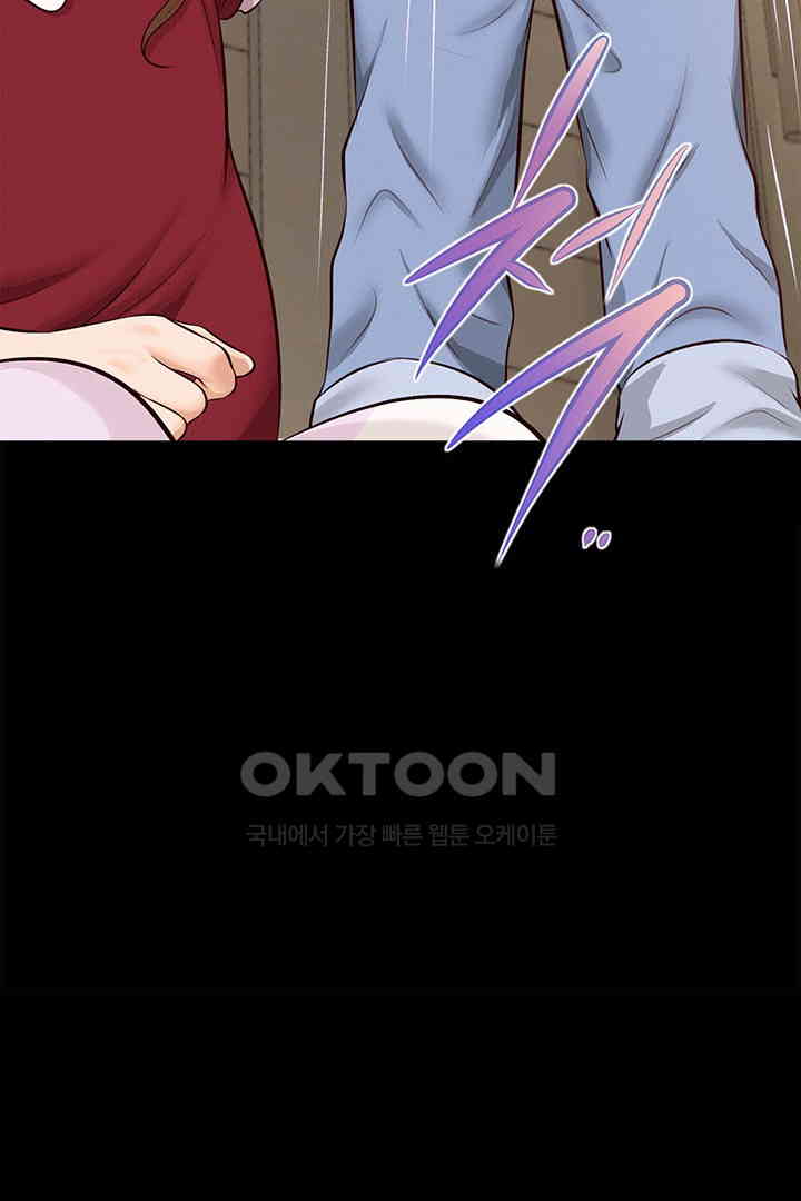 Yeoju and Haru Raw Chapter 17 image 45