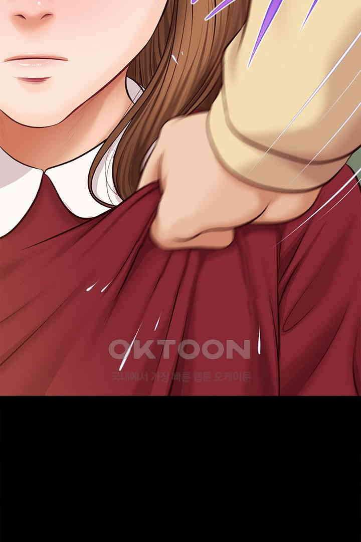 Yeoju and Haru Raw Chapter 17 image 50
