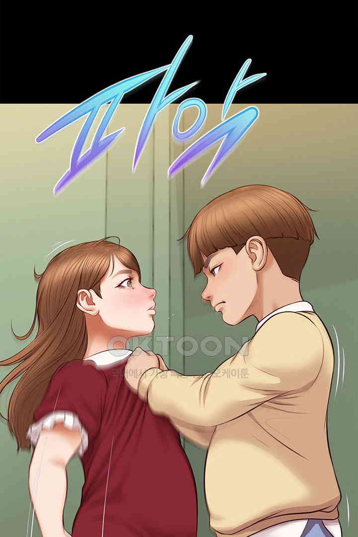 Yeoju and Haru Raw Chapter 17 image 51