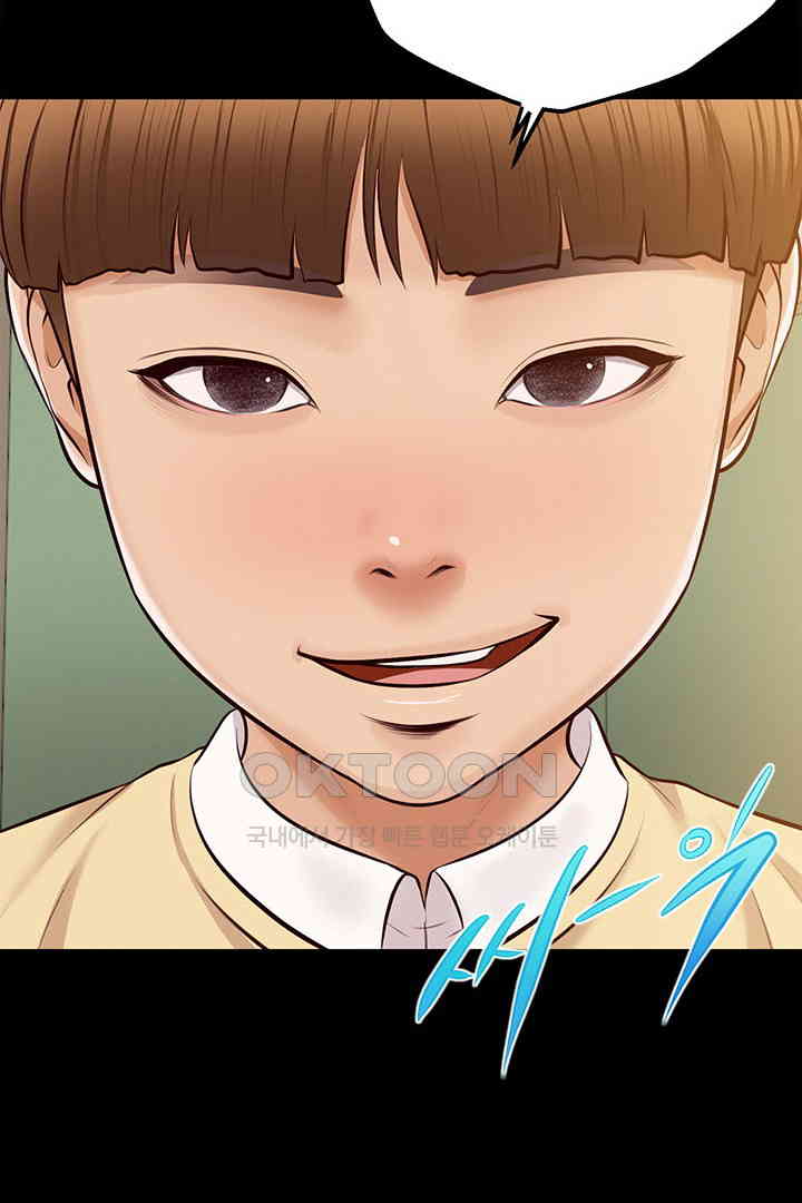 Yeoju and Haru Raw Chapter 17 image 53