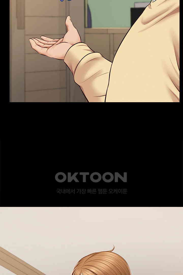 Yeoju and Haru Raw Chapter 17 image 64