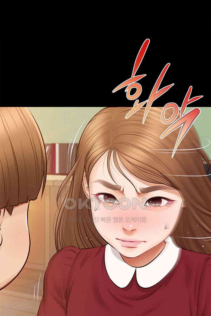 Yeoju and Haru Raw Chapter 17 image 66