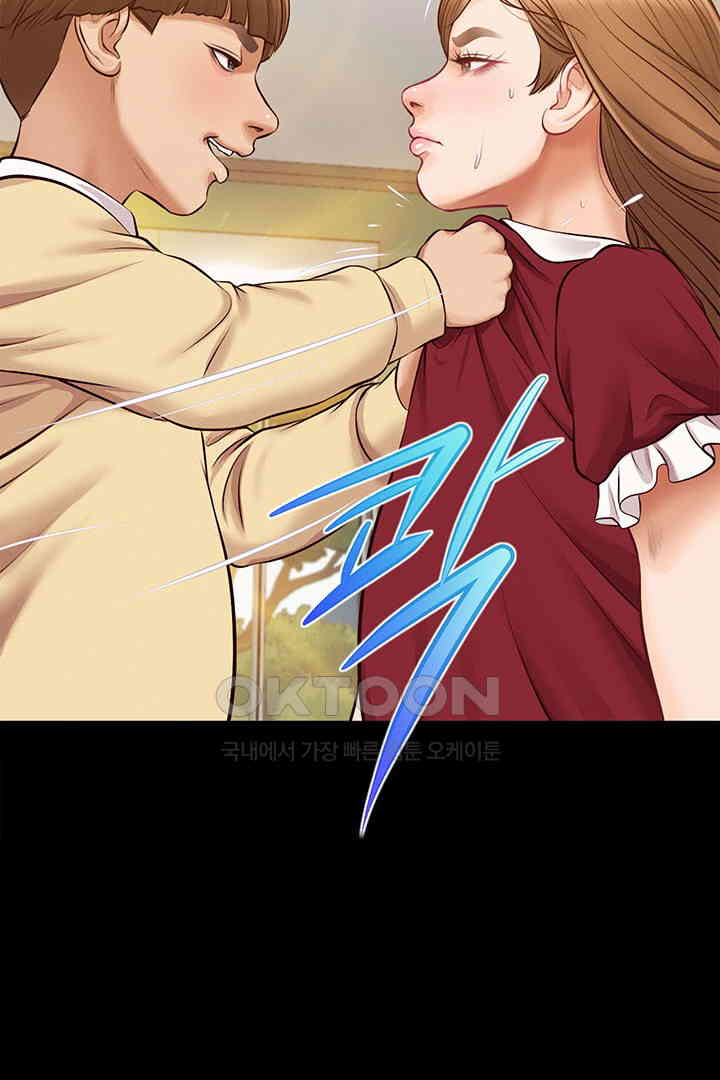 Yeoju and Haru Raw Chapter 17 image 68