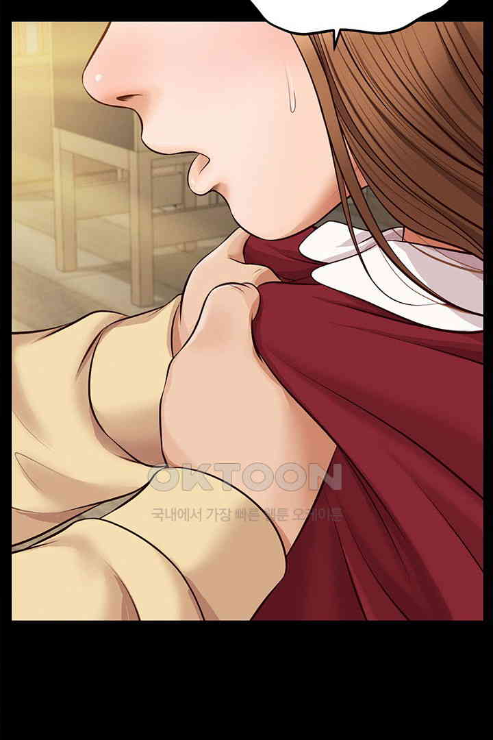 Yeoju and Haru Raw Chapter 17 image 73