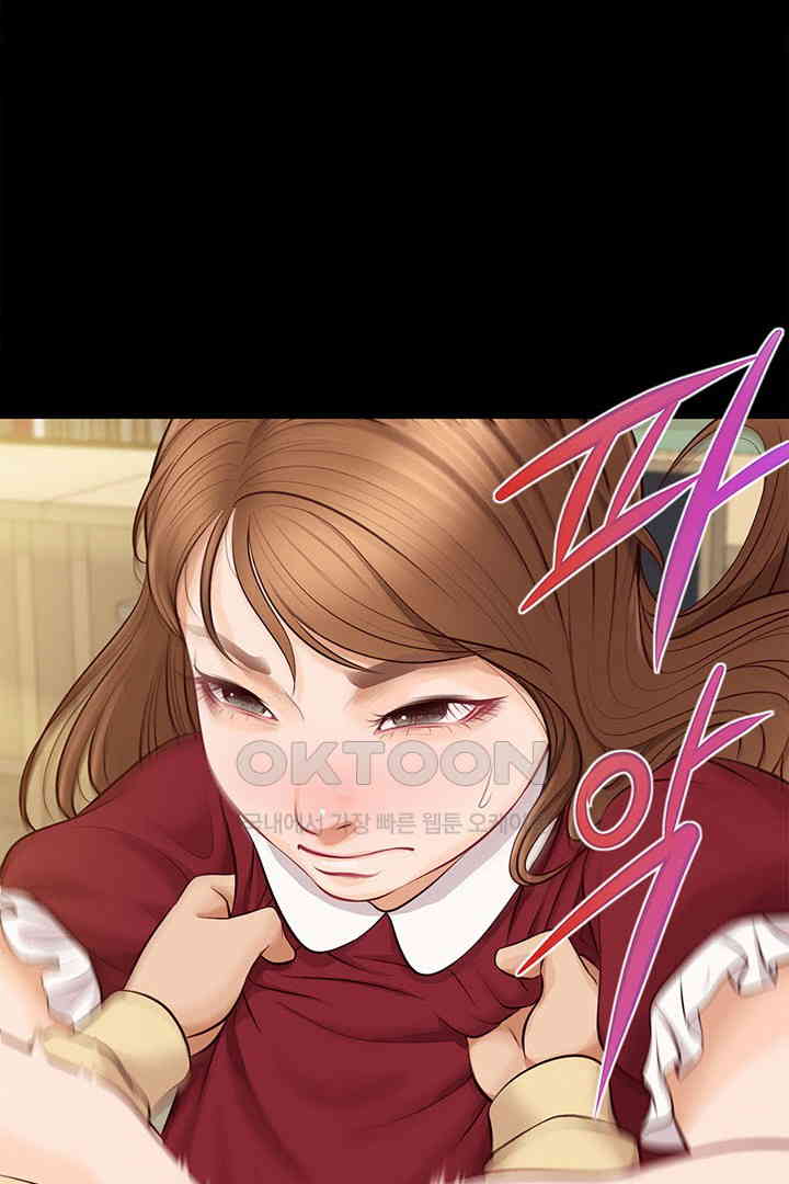 Yeoju and Haru Raw Chapter 17 image 74